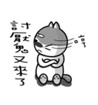 MeowMe Friends-Great Working Phrases（個別スタンプ：13）