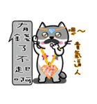 MeowMe Friends-Great Working Phrases（個別スタンプ：15）