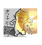 MeowMe Friends-Great Working Phrases（個別スタンプ：16）