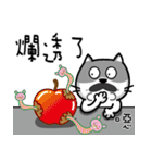 MeowMe Friends-Great Working Phrases（個別スタンプ：19）