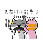MeowMe Friends-Great Working Phrases（個別スタンプ：21）