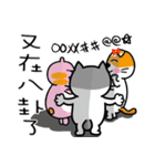 MeowMe Friends-Great Working Phrases（個別スタンプ：22）