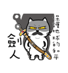 MeowMe Friends-Great Working Phrases（個別スタンプ：24）