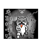 MeowMe Friends-Great Working Phrases（個別スタンプ：26）
