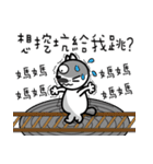 MeowMe Friends-Great Working Phrases（個別スタンプ：33）