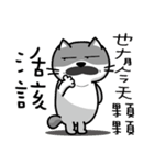MeowMe Friends-Great Working Phrases（個別スタンプ：36）