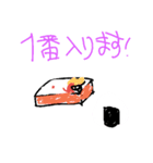 ある店の隠語（個別スタンプ：1）