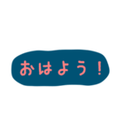 使える！日常会話！手書き風 ゆるかわ文字（個別スタンプ：1）