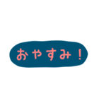 使える！日常会話！手書き風 ゆるかわ文字（個別スタンプ：2）