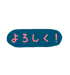 使える！日常会話！手書き風 ゆるかわ文字（個別スタンプ：3）