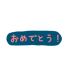 使える！日常会話！手書き風 ゆるかわ文字（個別スタンプ：5）