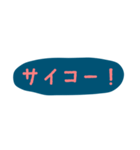 使える！日常会話！手書き風 ゆるかわ文字（個別スタンプ：8）