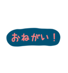 使える！日常会話！手書き風 ゆるかわ文字（個別スタンプ：9）