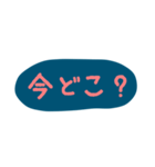 使える！日常会話！手書き風 ゆるかわ文字（個別スタンプ：11）