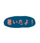 使える！日常会話！手書き風 ゆるかわ文字（個別スタンプ：12）