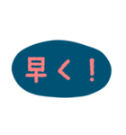 使える！日常会話！手書き風 ゆるかわ文字（個別スタンプ：13）