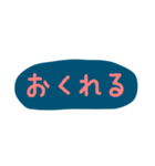 使える！日常会話！手書き風 ゆるかわ文字（個別スタンプ：14）