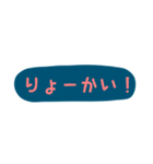 使える！日常会話！手書き風 ゆるかわ文字（個別スタンプ：16）