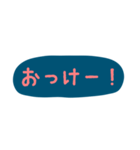 使える！日常会話！手書き風 ゆるかわ文字（個別スタンプ：17）