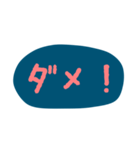 使える！日常会話！手書き風 ゆるかわ文字（個別スタンプ：18）