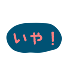 使える！日常会話！手書き風 ゆるかわ文字（個別スタンプ：19）