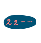 使える！日常会話！手書き風 ゆるかわ文字（個別スタンプ：20）