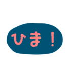 使える！日常会話！手書き風 ゆるかわ文字（個別スタンプ：21）