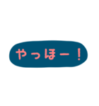 使える！日常会話！手書き風 ゆるかわ文字（個別スタンプ：22）