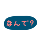 使える！日常会話！手書き風 ゆるかわ文字（個別スタンプ：23）