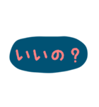 使える！日常会話！手書き風 ゆるかわ文字（個別スタンプ：24）