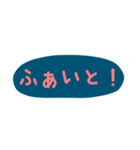 使える！日常会話！手書き風 ゆるかわ文字（個別スタンプ：25）