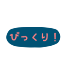 使える！日常会話！手書き風 ゆるかわ文字（個別スタンプ：27）