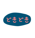 使える！日常会話！手書き風 ゆるかわ文字（個別スタンプ：28）