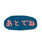 使える！日常会話！手書き風 ゆるかわ文字（個別スタンプ：30）