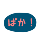 使える！日常会話！手書き風 ゆるかわ文字（個別スタンプ：33）