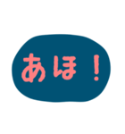 使える！日常会話！手書き風 ゆるかわ文字（個別スタンプ：34）