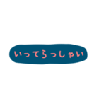 使える！日常会話！手書き風 ゆるかわ文字（個別スタンプ：37）