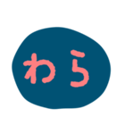 使える！日常会話！手書き風 ゆるかわ文字（個別スタンプ：39）