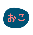 使える！日常会話！手書き風 ゆるかわ文字（個別スタンプ：40）