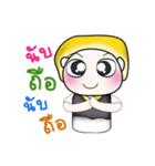 Hello my name is Hosun..^^（個別スタンプ：17）