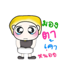 Hello my name is Hosun..^^（個別スタンプ：19）