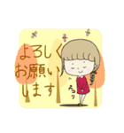 ガールズスタンプVol.2 敬語 秋ver.（個別スタンプ：10）