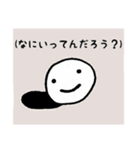 こころの声さん（個別スタンプ：1）