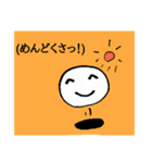こころの声さん（個別スタンプ：3）