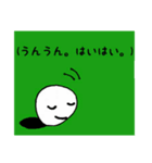 こころの声さん（個別スタンプ：4）