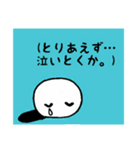 こころの声さん（個別スタンプ：7）