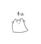 しろねこばけ（個別スタンプ：4）