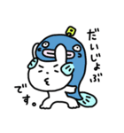 フェンシング部！うささん（個別スタンプ：19）