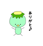 かっぱのぱっか（個別スタンプ：7）
