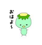 かっぱのぱっか（個別スタンプ：8）